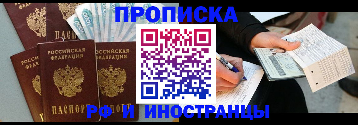 пропишу в квартире в Касимове